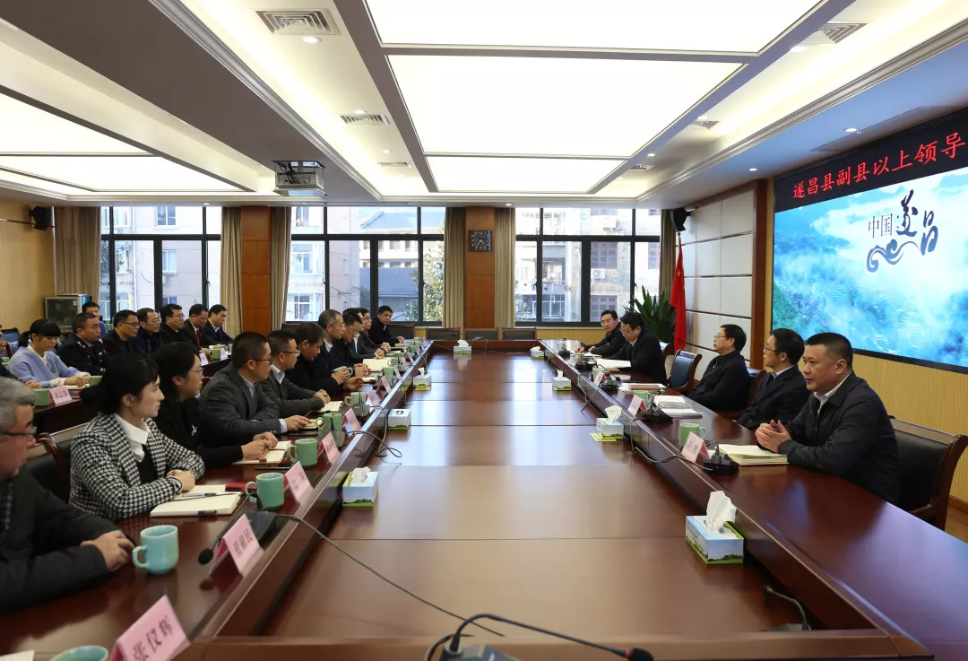 遂昌副县以上领导干部会议召开:宣布省委市委关于调整