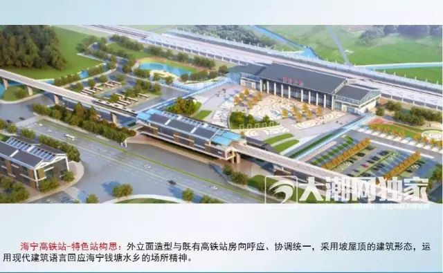 分别为:海宁高铁站,许村镇站.