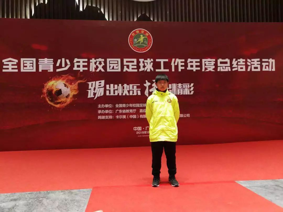 厉害!台州两足球小将入选国家队!看我市如何打