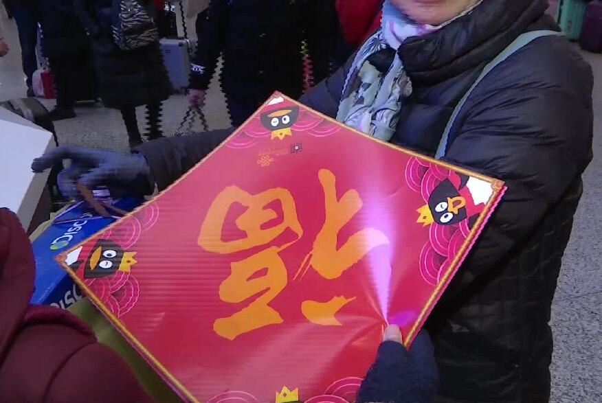 新春走基层:外籍志愿者杭州东站送福字 感受