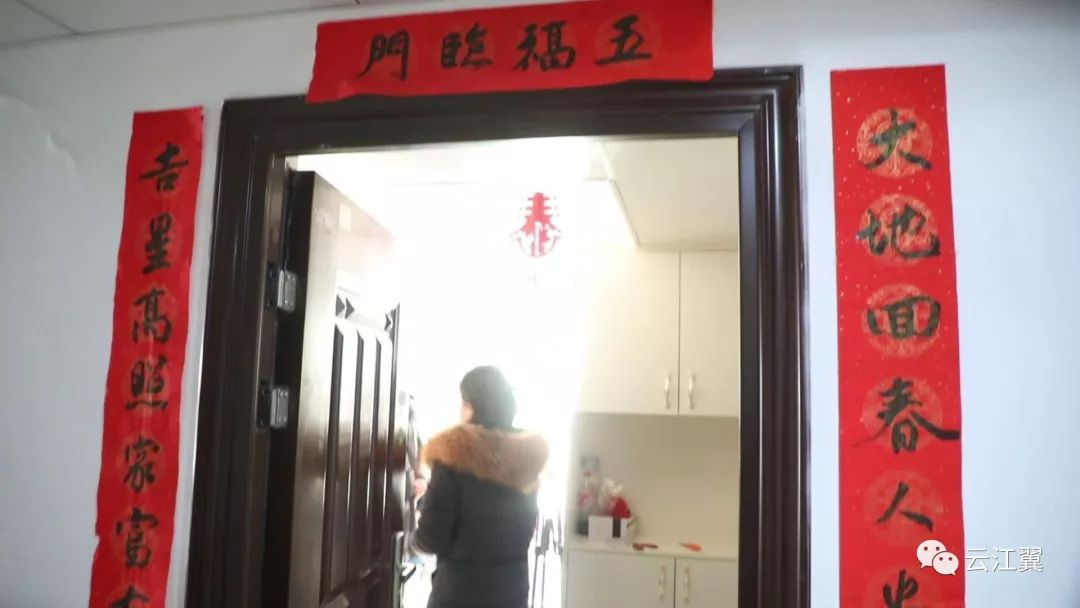 瑞安这3000套保障性住房里年味正浓