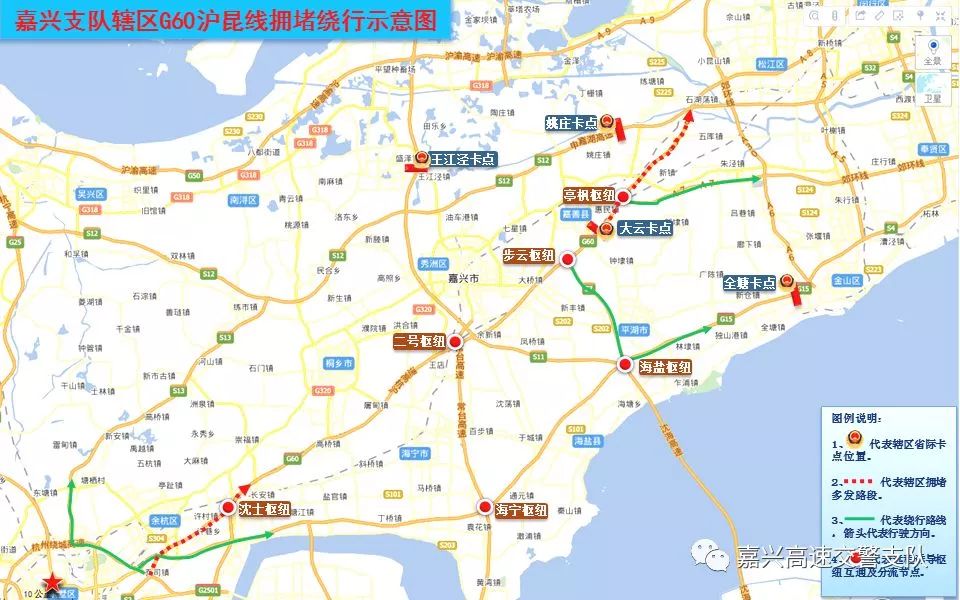 江泾收费站下高速-绕行s202省道 大云至枫泾入沪方向拥堵(见附图2)