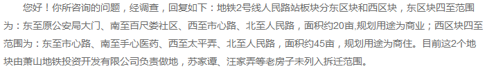 Pg电子游戏：今年第一批城中村改造何时启动？棉北里征迁有新进展！(图1)