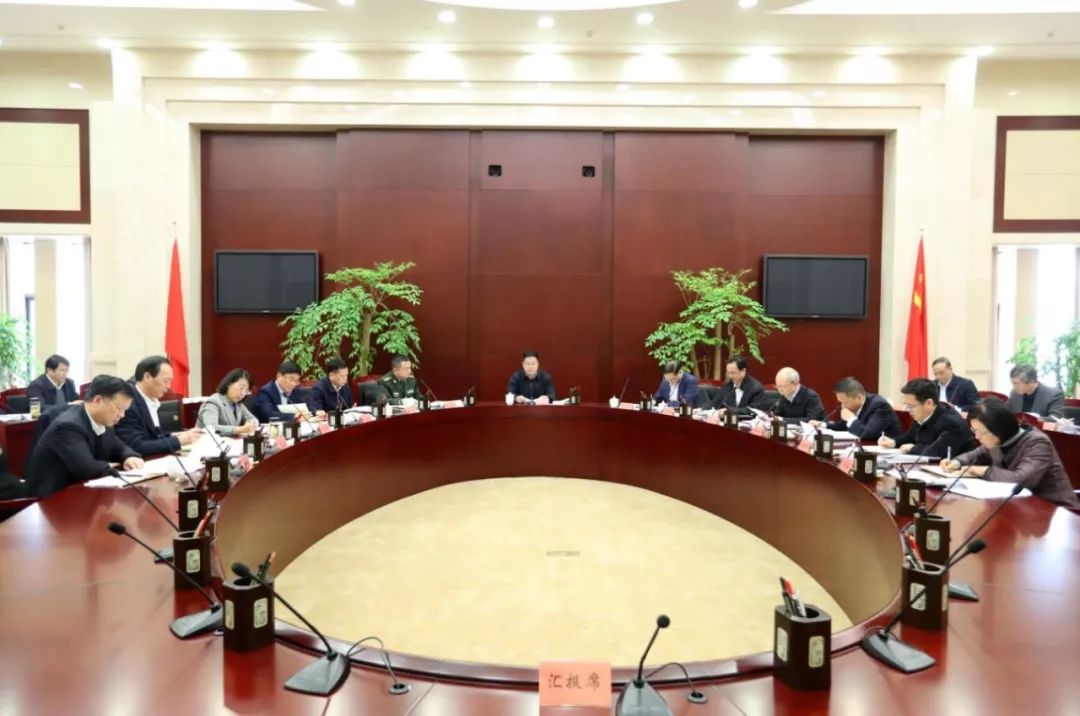 宁波市委常委会会议:把重大事项请示报告制度