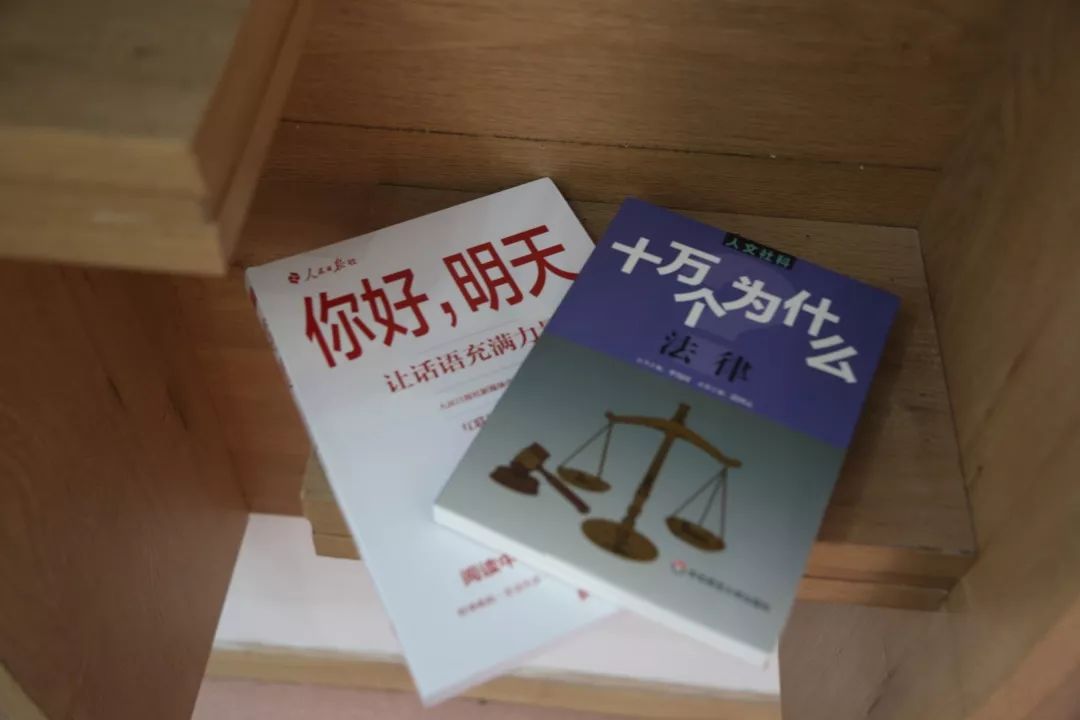 【今天我当班】刑事执行检察官给女性在押人员