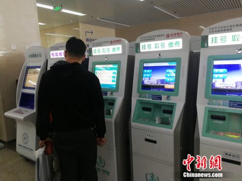 扫码即可对医院打分!卫健委推公立医院满意度