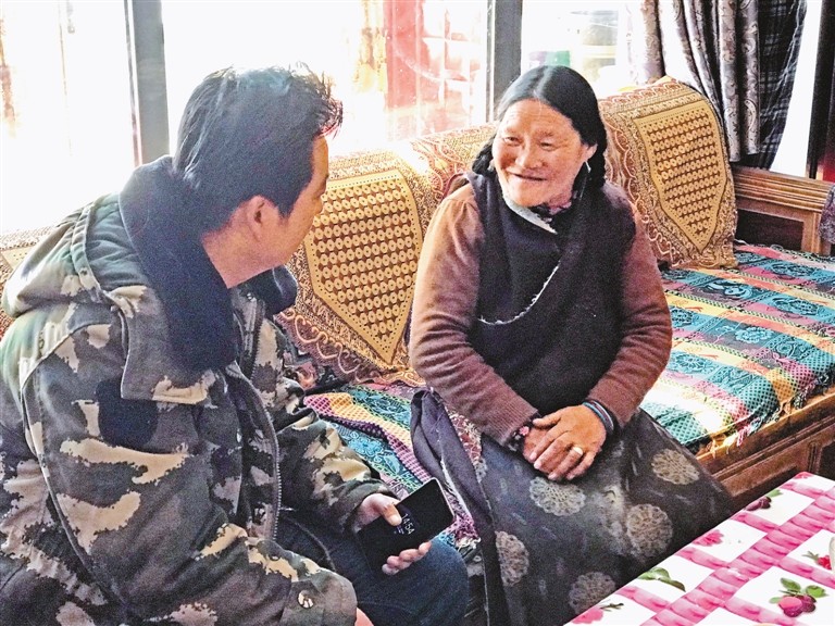 翻身农奴、那曲市色尼区古露镇四村青饶:“做梦都想不到的幸福” 翻身农奴、那曲市色尼区古露镇四村青饶:“做梦都想不到的幸福”