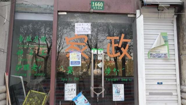 网红流浪汉家门已被层层包围 有主播差点当众