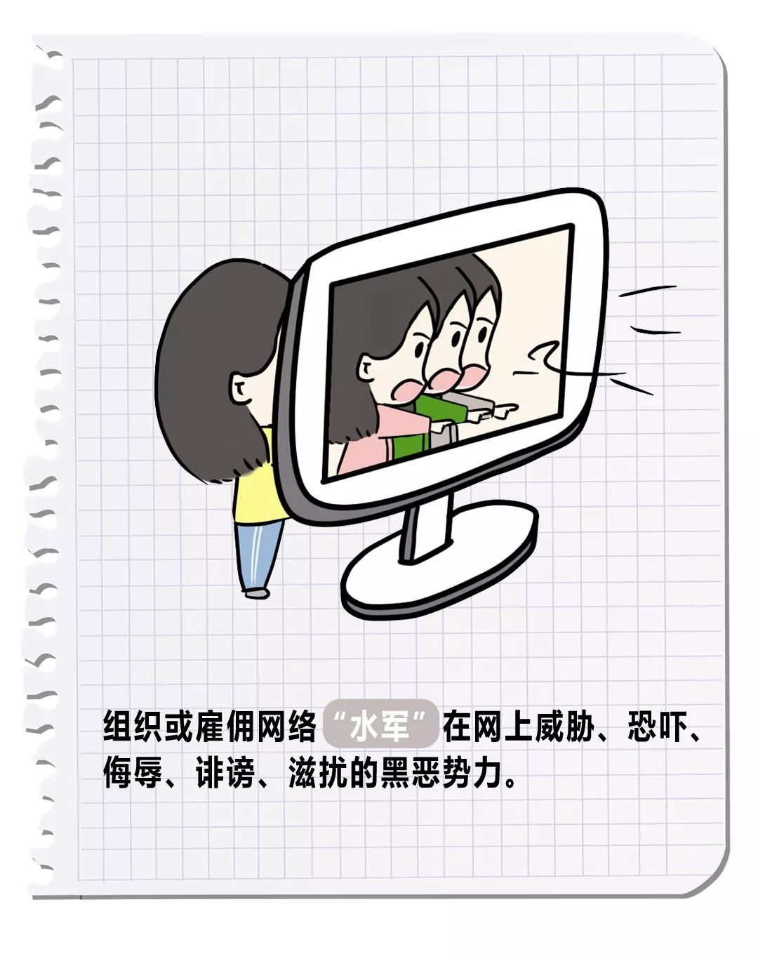 【今日热点】扫黑除恶,重点打击哪12类对象?原