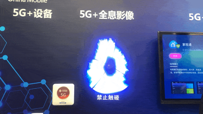 上海率先启动5g试用 拨通首个5g手机通话