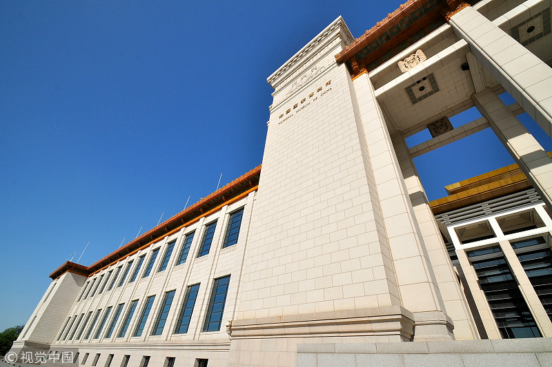 国家博物馆4月起分时段实名预约参观每日限额