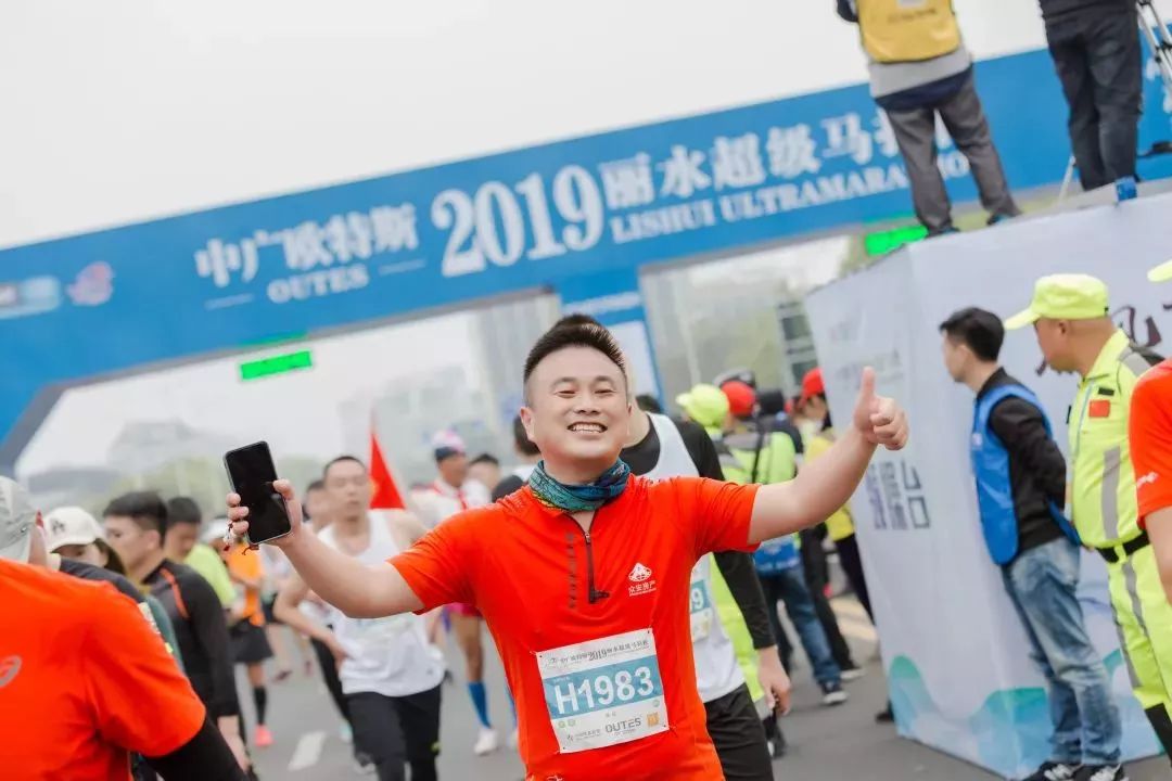 众安房产携手2019丽水超级马拉松圆满落幕