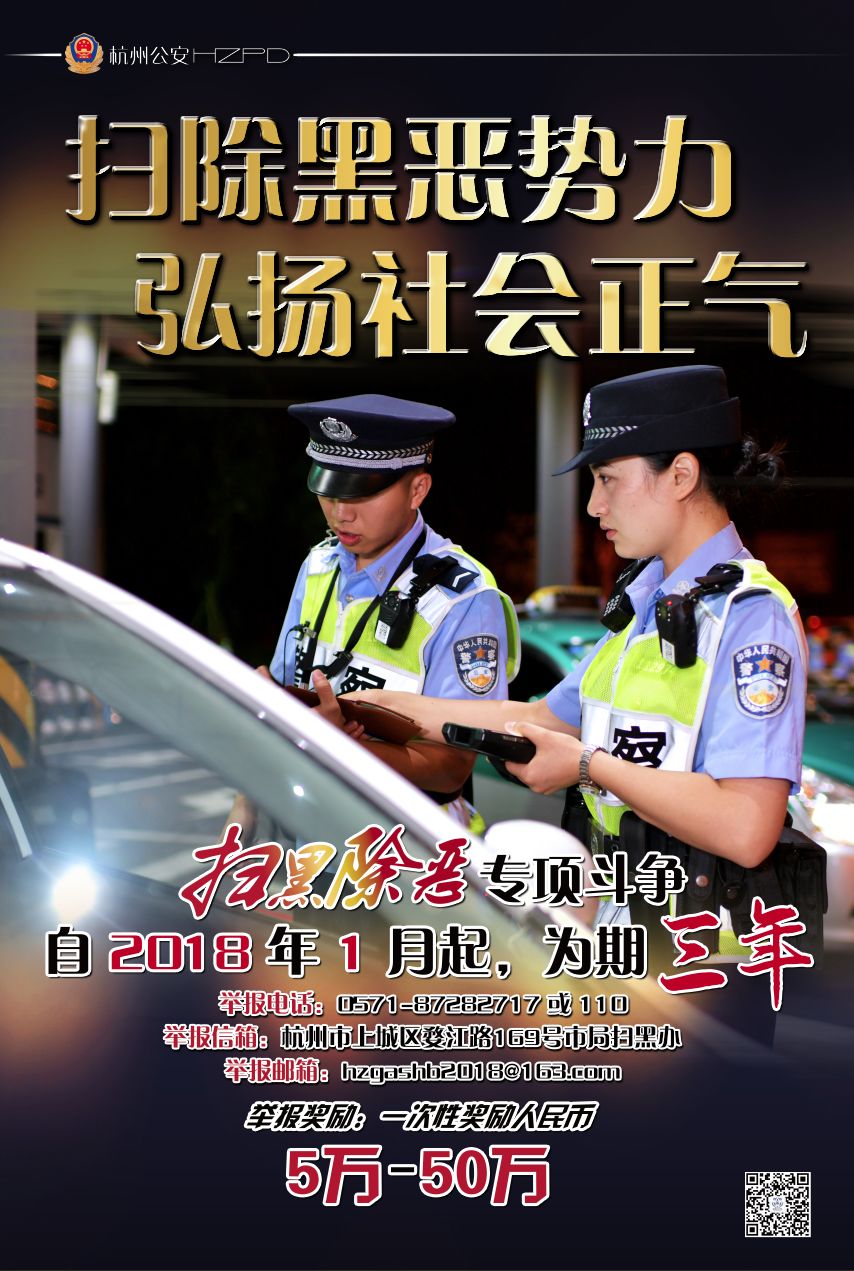 扫黑除恶进行时丨想要在四季青开服装店这么难