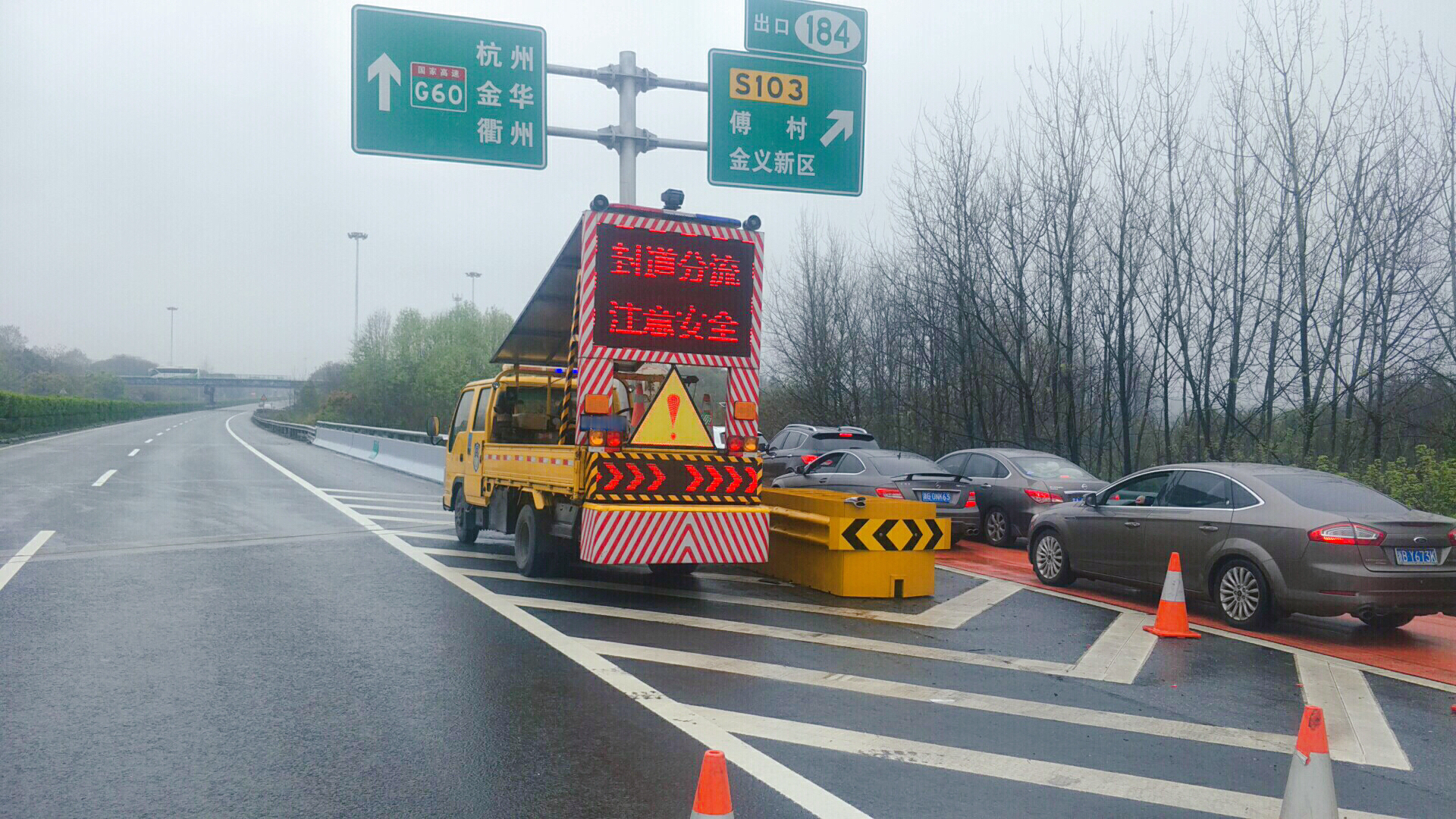 甬金高速配置"专业施救预警车"助力清明假期高速保畅