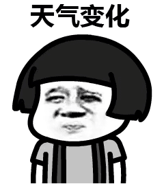 市气象台预测,明天还是有点热的,天气继续晴好,16-30℃;后天,会带来