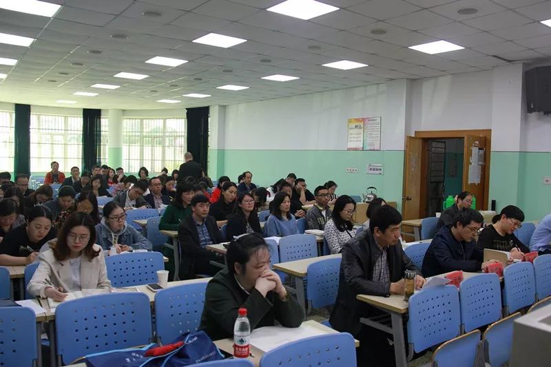 金华市首批校外培训机构校长培训班开班_新蓝