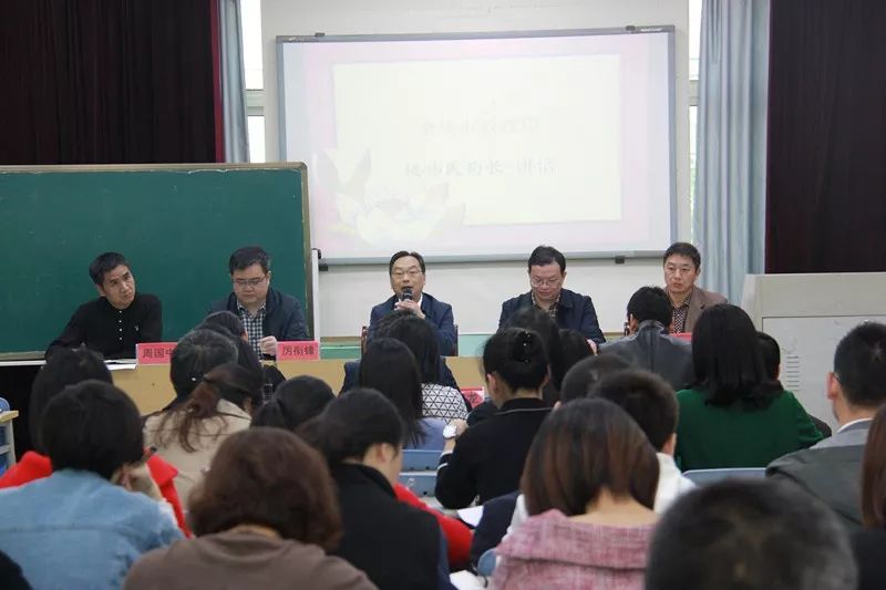 金华市首批校外培训机构校长培训班开班_新蓝