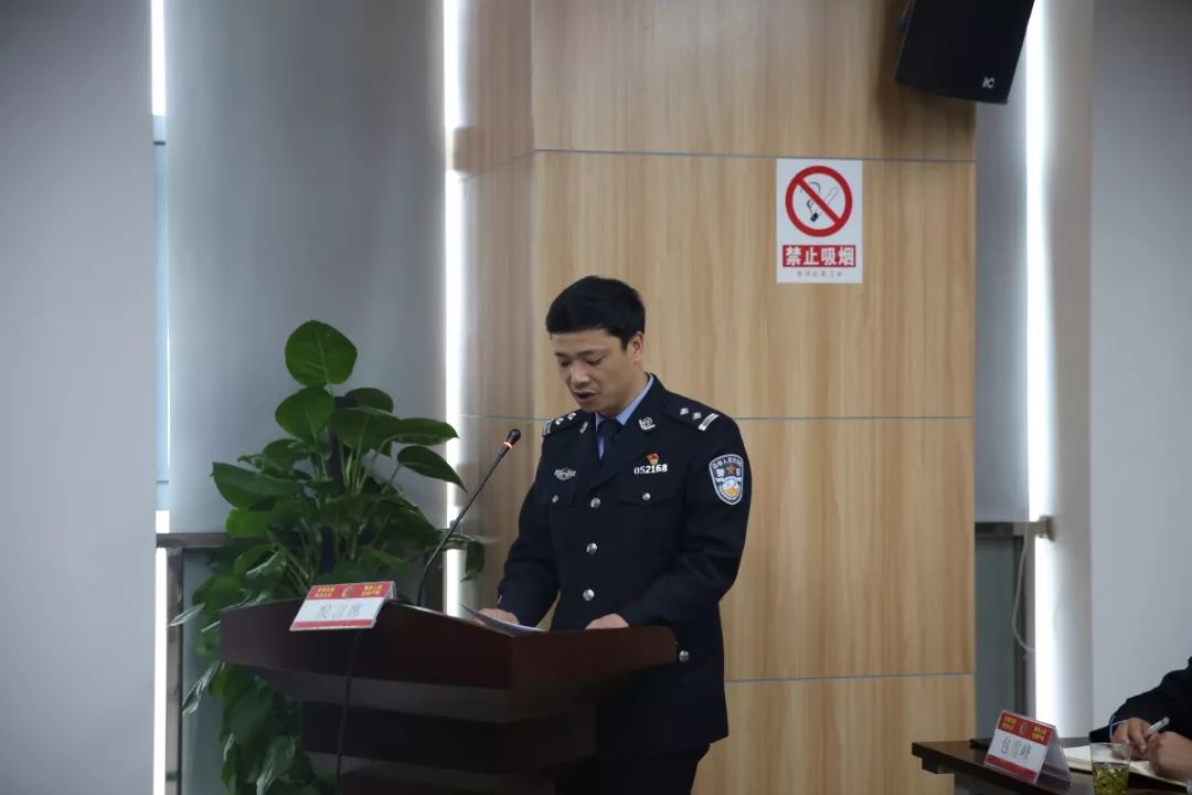 安机关创建枫桥式公安派出所暨 基层减负年