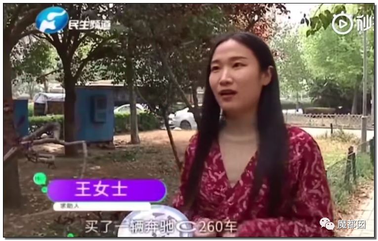 女子坐奔驰车哭诉维权最新进展:责成退车退款