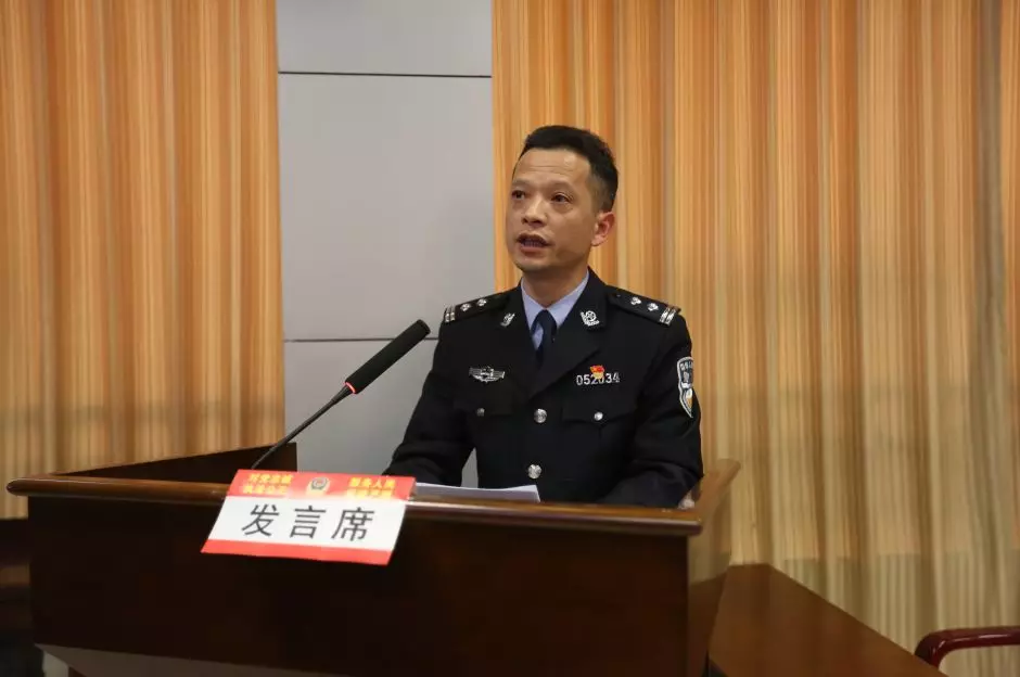 安机关创建枫桥式公安派出所暨基层减负年