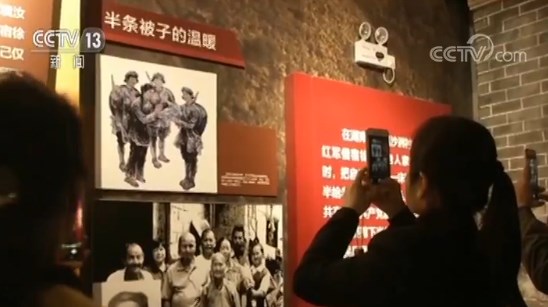 壮丽70年 奋斗新时代 沙洲村:半条被子捂热红