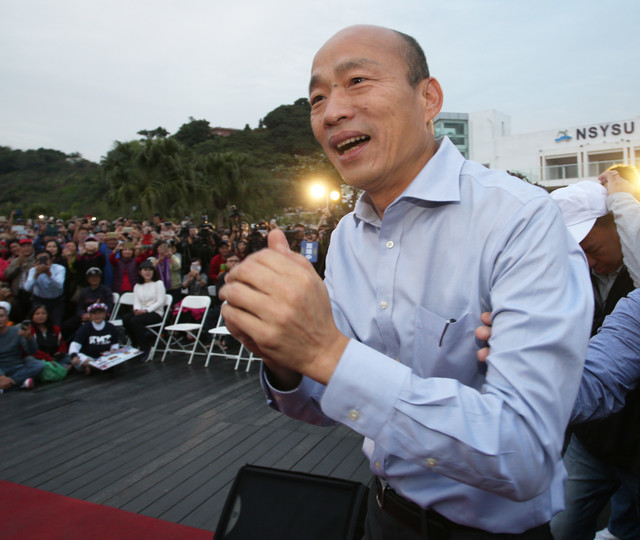 韩国瑜:不参加台湾地区领导人党内初选