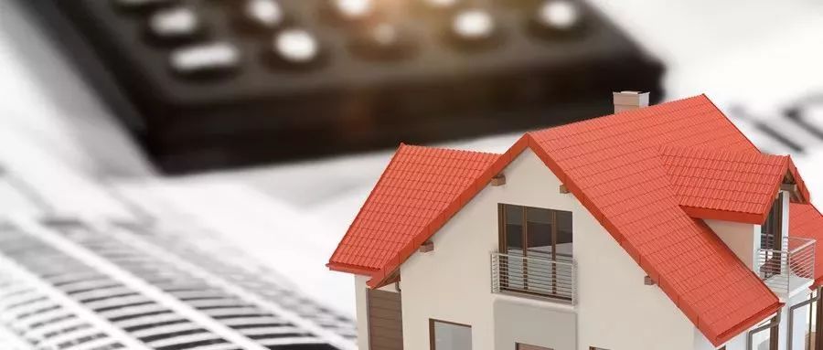 金华公积金新规下月实施!公积金提取期限有重