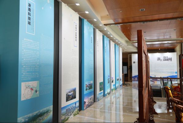 温州43个重点招商项目亮相,涵盖现代商贸、农