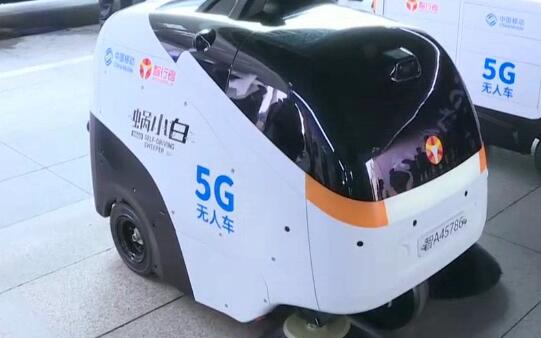 三大通信运营商布局试验网:5G全面商用还要多