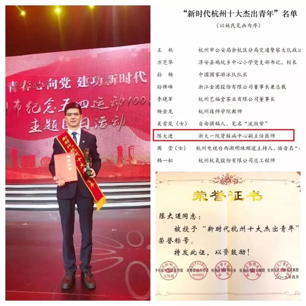 奋斗的青春为何而燃?85后浙一青年赴京参加全