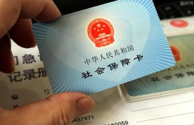 今起全面降低社保费率,财政部社保司司长:不影