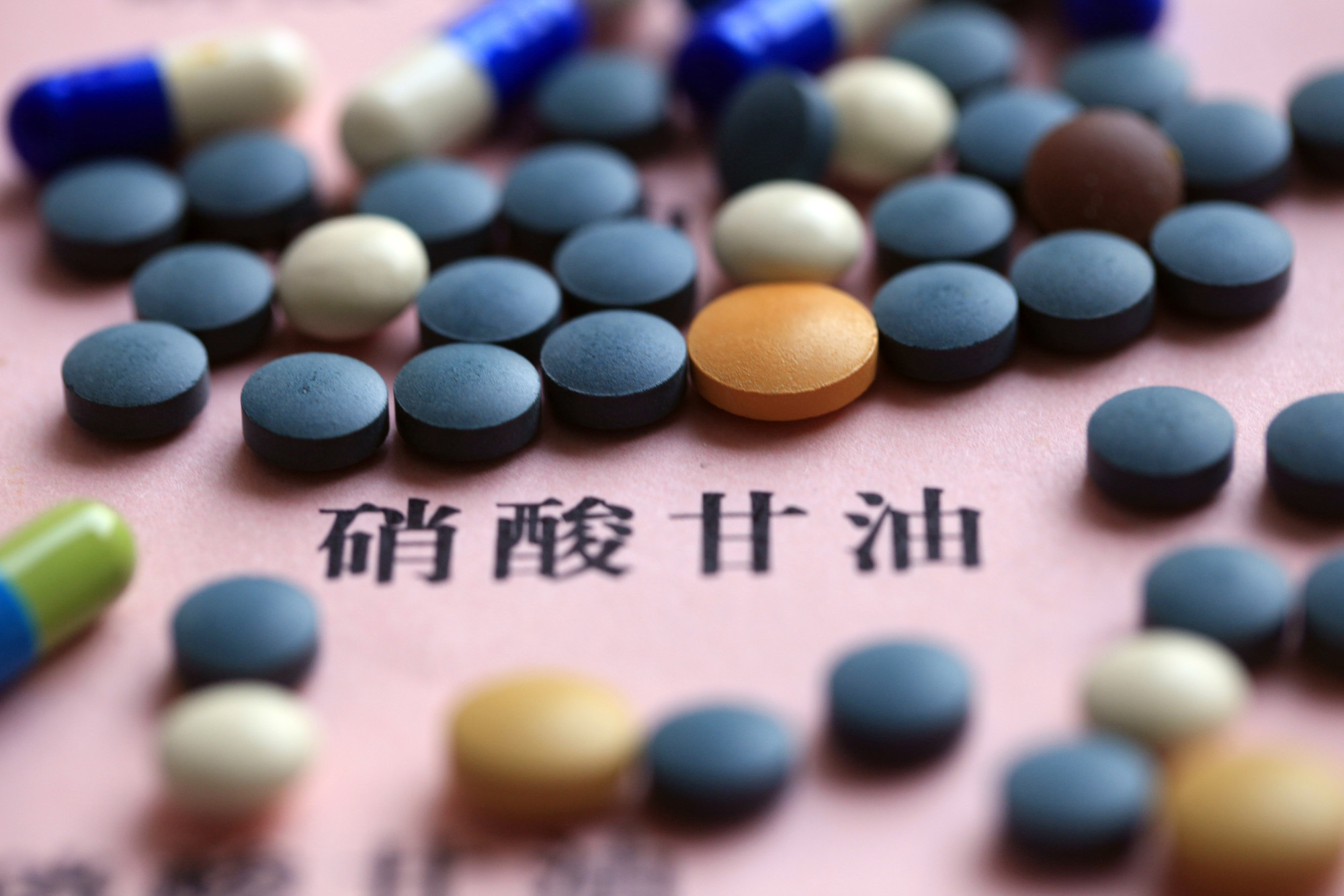 多地硝酸甘油片断货涨价 廉价药如何避免被消亡?