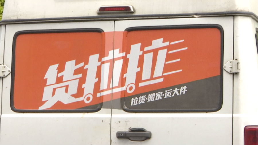 http://img01.cztv.com/201905/16/98b472c92f6d6881864254977d5bd0fe.png