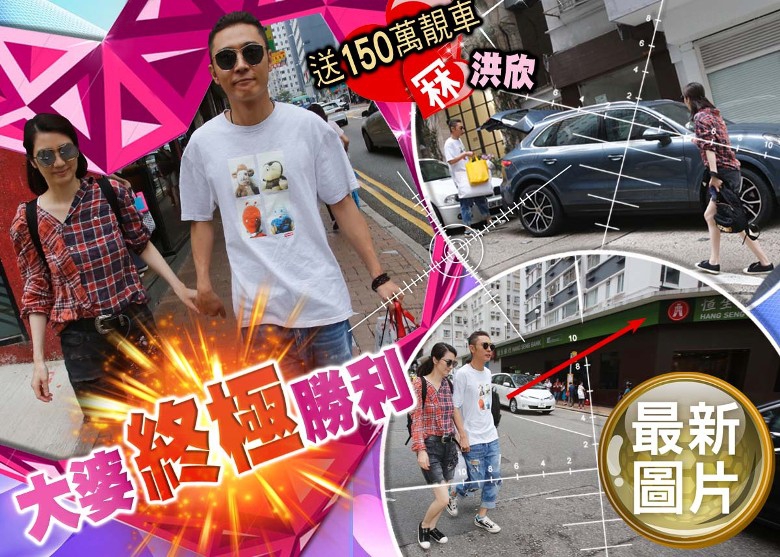恩爱如初!张丹峰洪欣现身街头 牵手逛花店