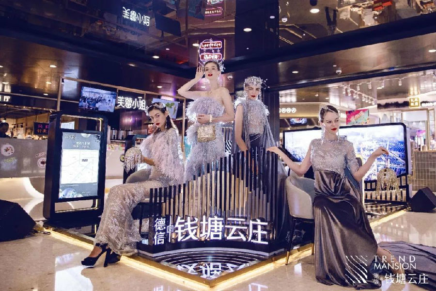 奏响高阶的音律,钱塘云庄杭州大厦501城市展厅,优雅启封