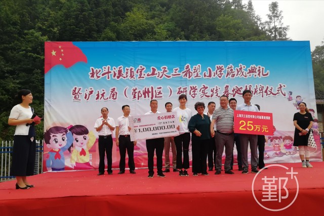 18 29 1 这些 密码 是周秀芳牵线的爱心成果是教育的希望 手机新蓝网