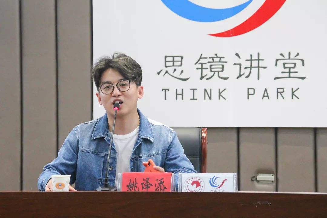 《跑男》总导演姚译添