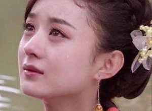 明星哭戏谁最好看!