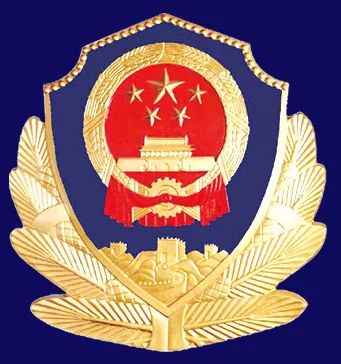 关于公开征集沈利平,朱洲为首的涉黑恶犯罪团伙违法的