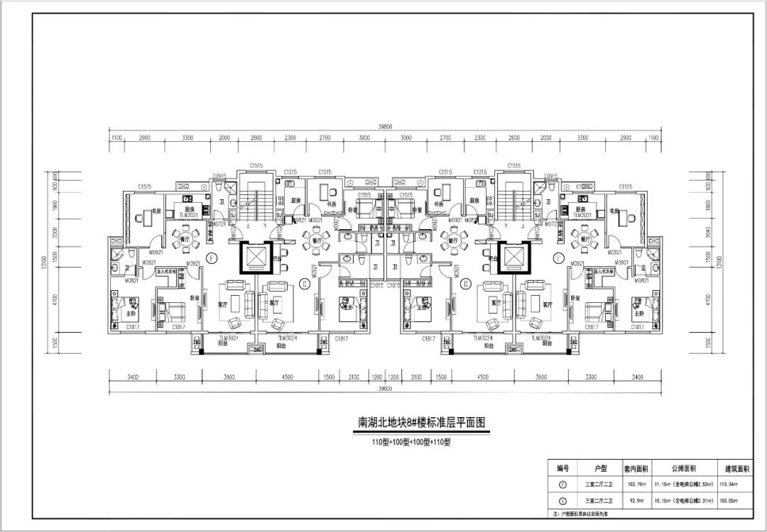 衢州古城双修安置房评估结果公示!户型如何?怎么选房?