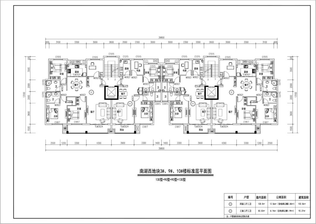 衢州古城双修安置房评估结果公示!户型如何?怎么选房?