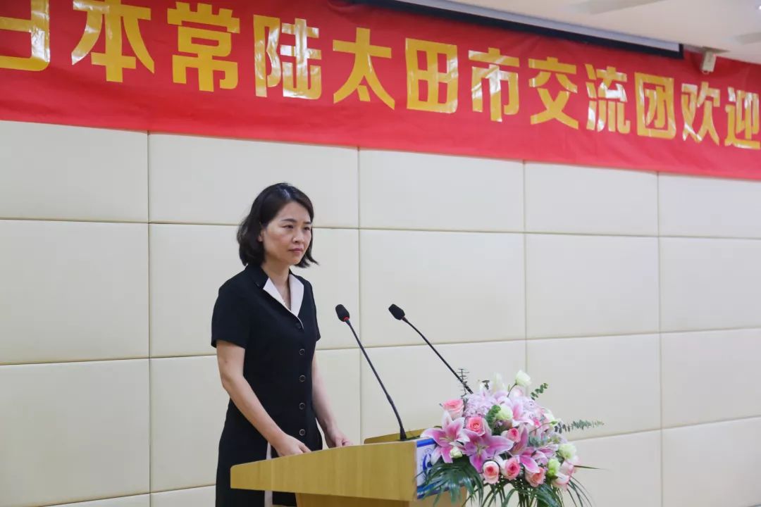 市委副书记叶枝利主持欢迎仪式