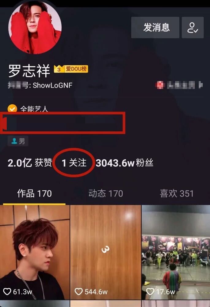 怎么看什么时候关注一个人 ef0d82eecb5c3d9b5129f3b6174e22cf.jpg