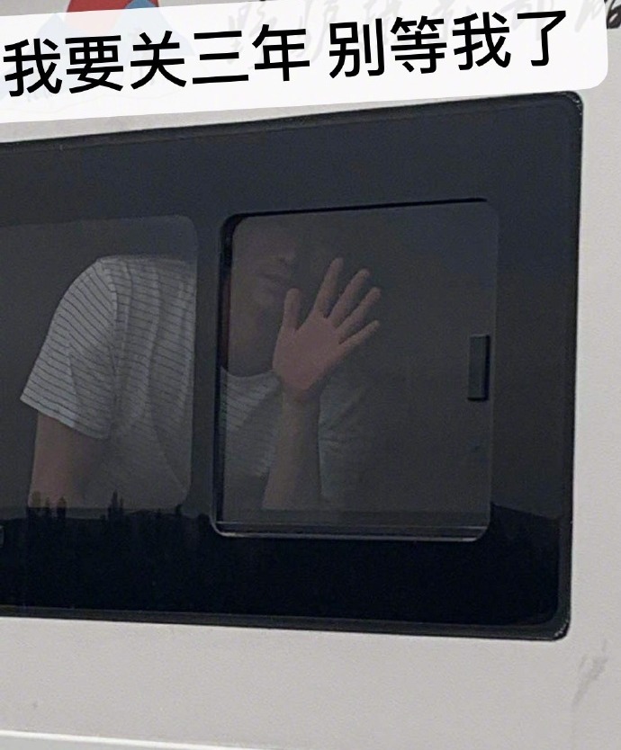 马思纯晒与朋友出游搞怪合影 制作表情包幽默