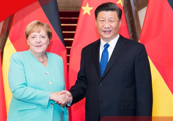 数次会见德国总理 习近平讲话释放这些重要信息