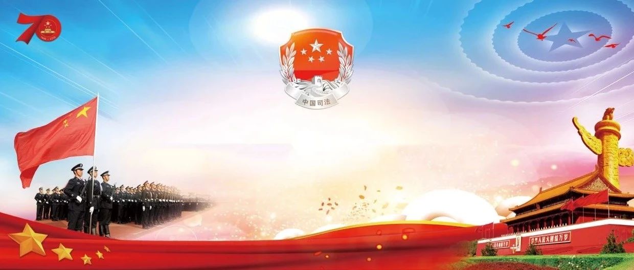 "为了母亲的微笑"——浙江省司法行政系统第六届"百名司法为民标兵"拟