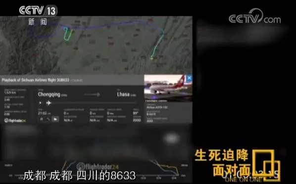 "四川8633,收到请回答!