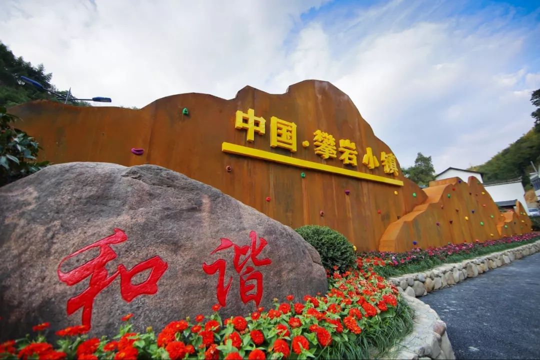 龙门秘境示范型村落景区 石门古村明清徽派建筑保留完整;龙上村狮子
