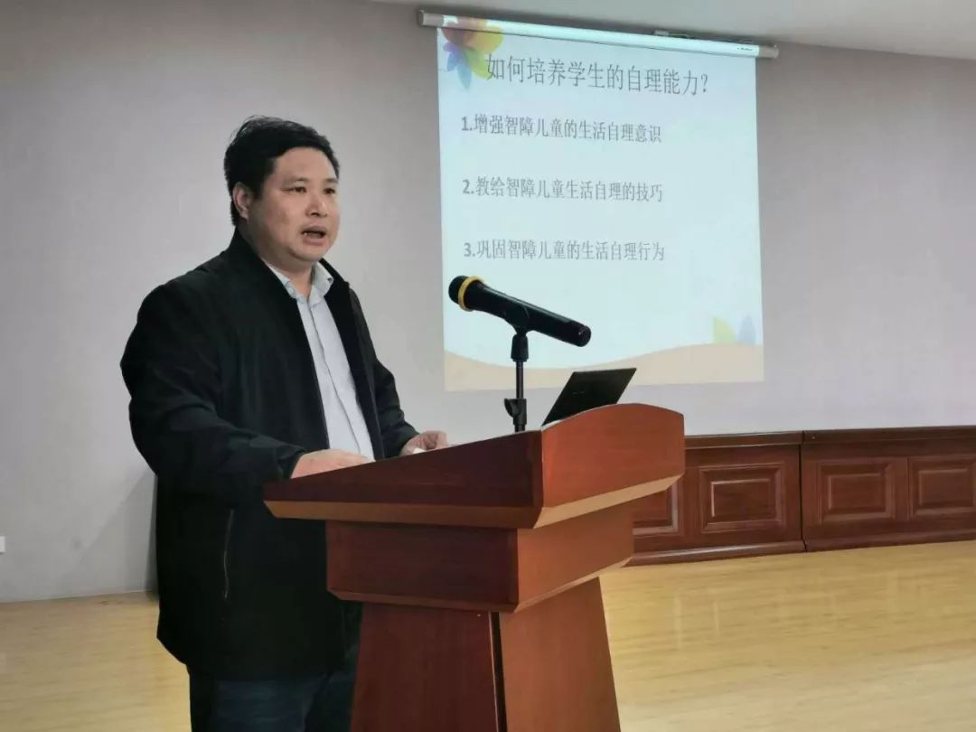 全市特殊教育学校培智学校校长论坛在缙云召开