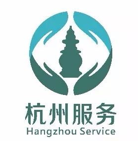 "杭州服务"logo到底啥模样?你的意见很重要!